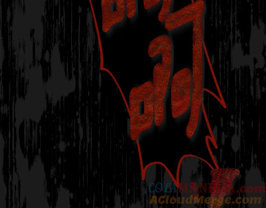 穿越成怪物太子的夫人 第30话 女神的求救 第173页