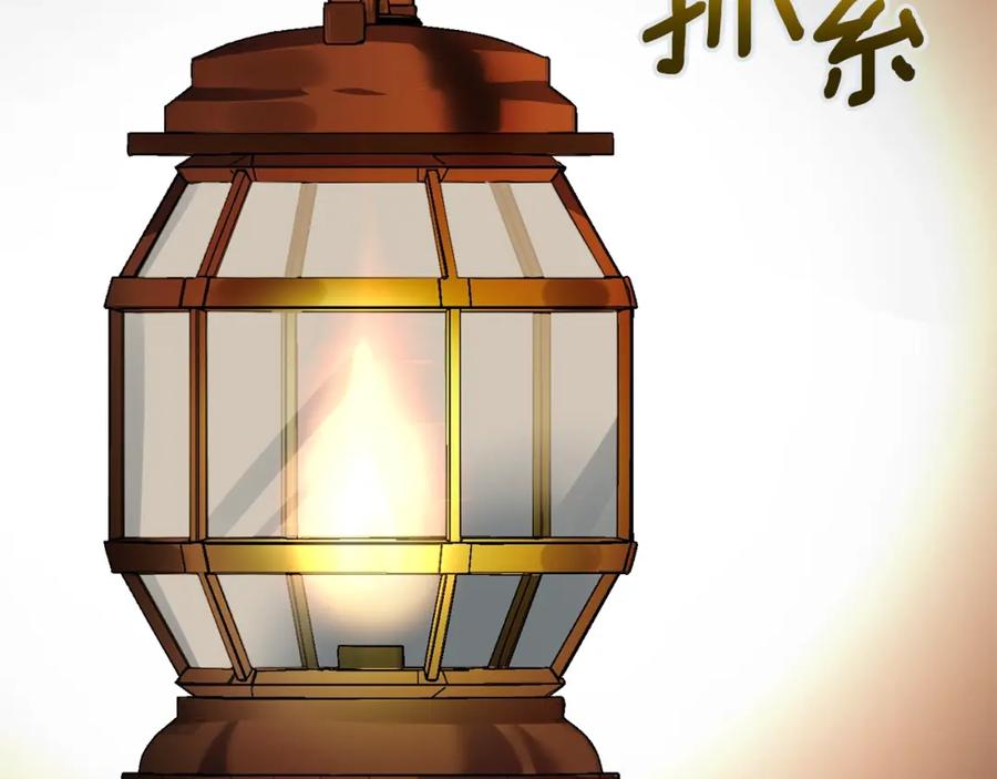 穿越成怪物太子的夫人 第30话 女神的求救 第84页