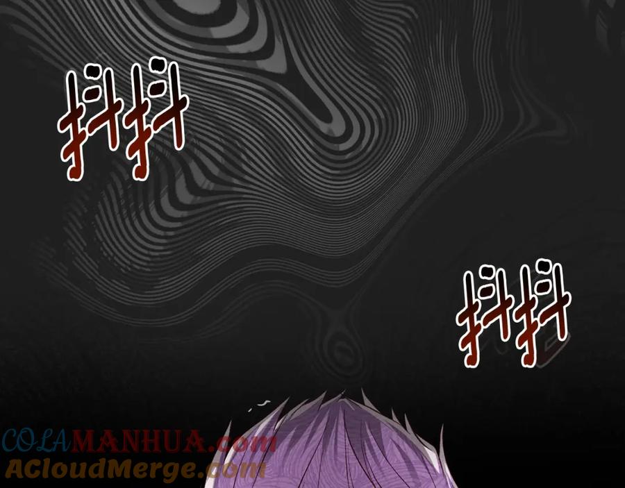 穿越成怪物太子的夫人 第30话 女神的求救 第25页