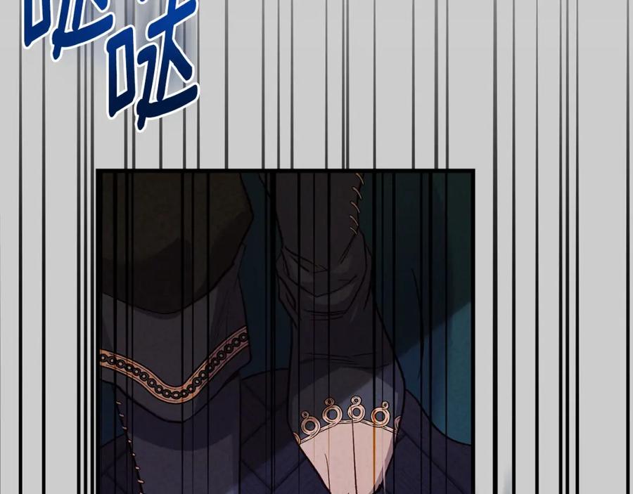 穿越成怪物太子的夫人 第30话 女神的求救 第6页
