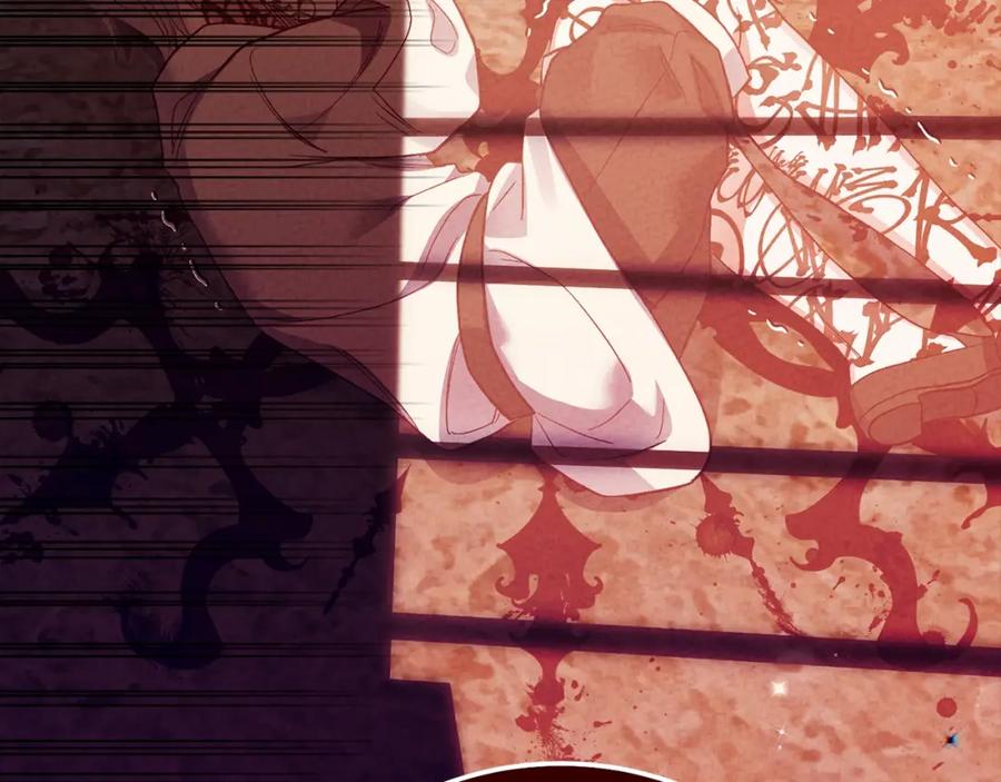 穿越成怪物太子的夫人 第30话 女神的求救 第166页