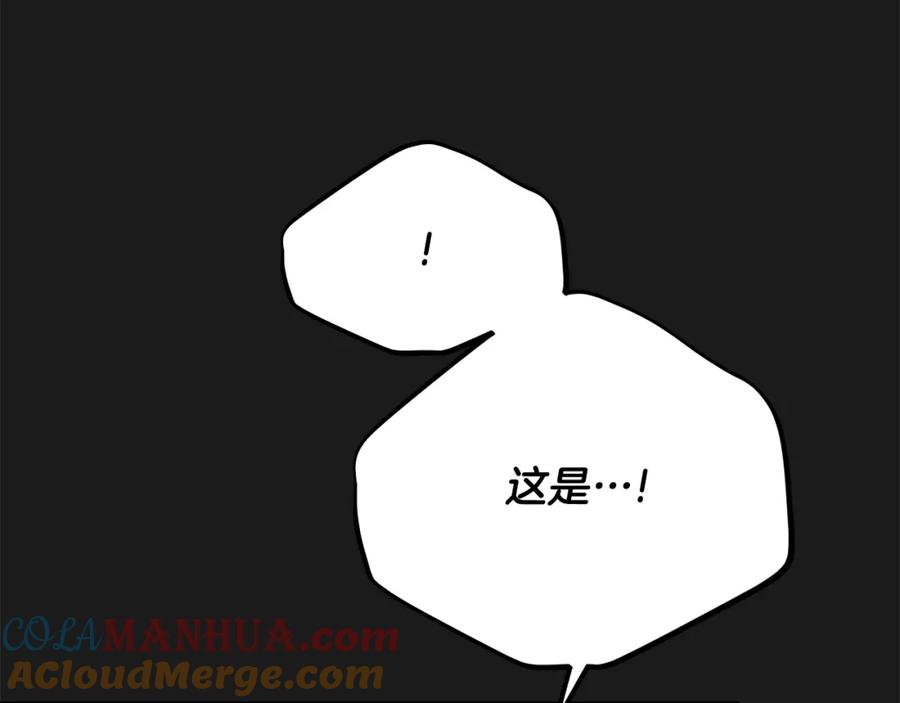 穿越成怪物太子的夫人 第30话 女神的求救 第129页