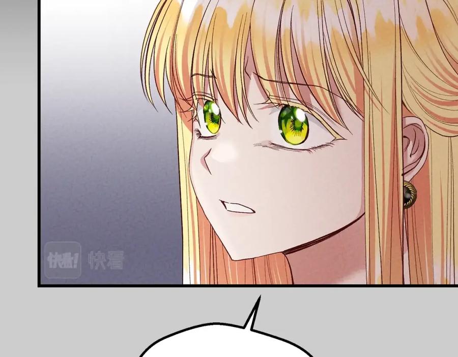 穿越成怪物太子的夫人 第30话 女神的求救 第28页