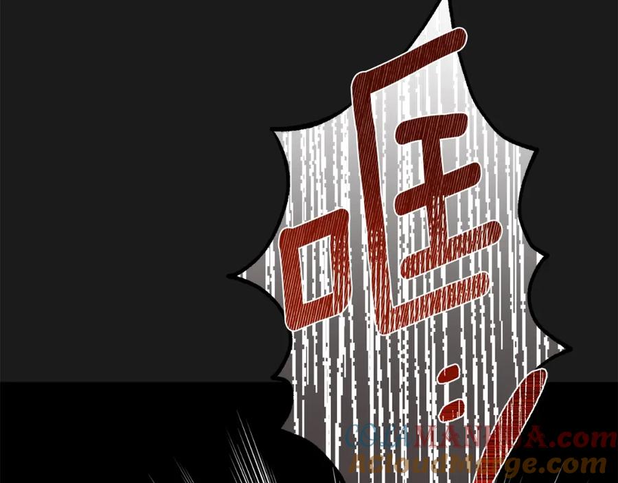 穿越成怪物太子的夫人 第30话 女神的求救 第189页