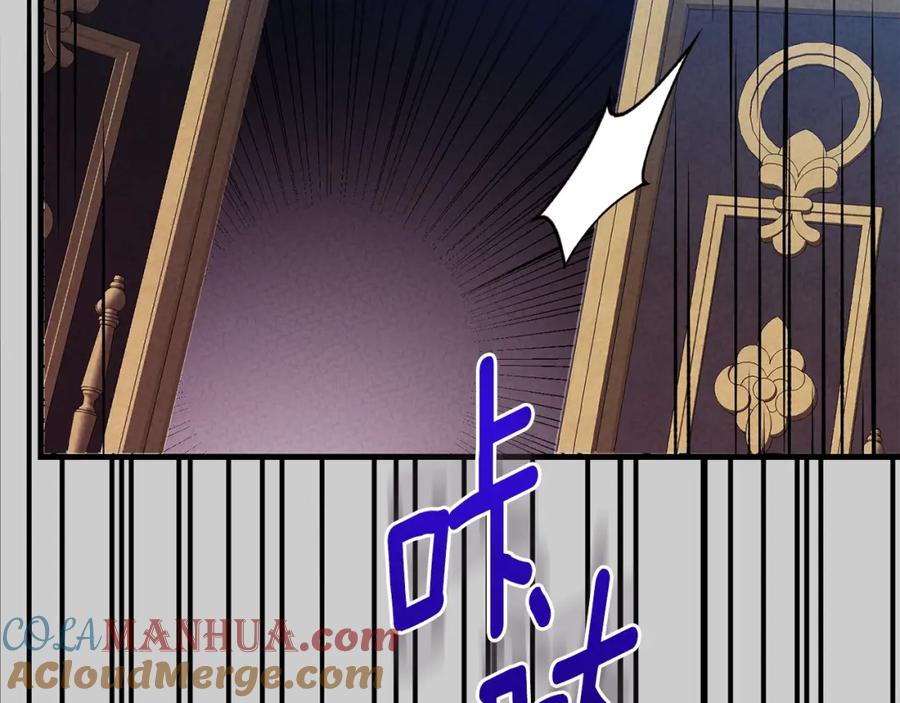 穿越成怪物太子的夫人 第30话 女神的求救 第9页