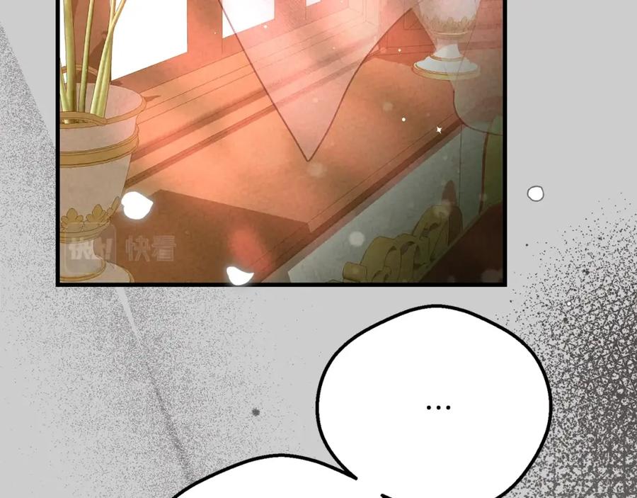 穿越成怪物太子的夫人 第31话 真相沉没 第79页
