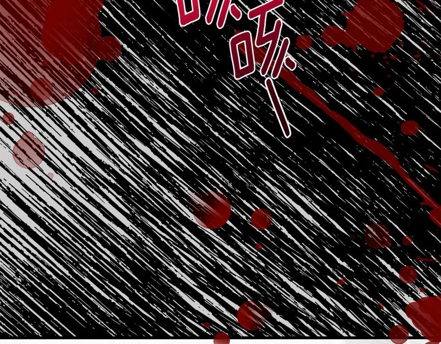 穿越成怪物太子的夫人 第31话 真相沉没 第182页