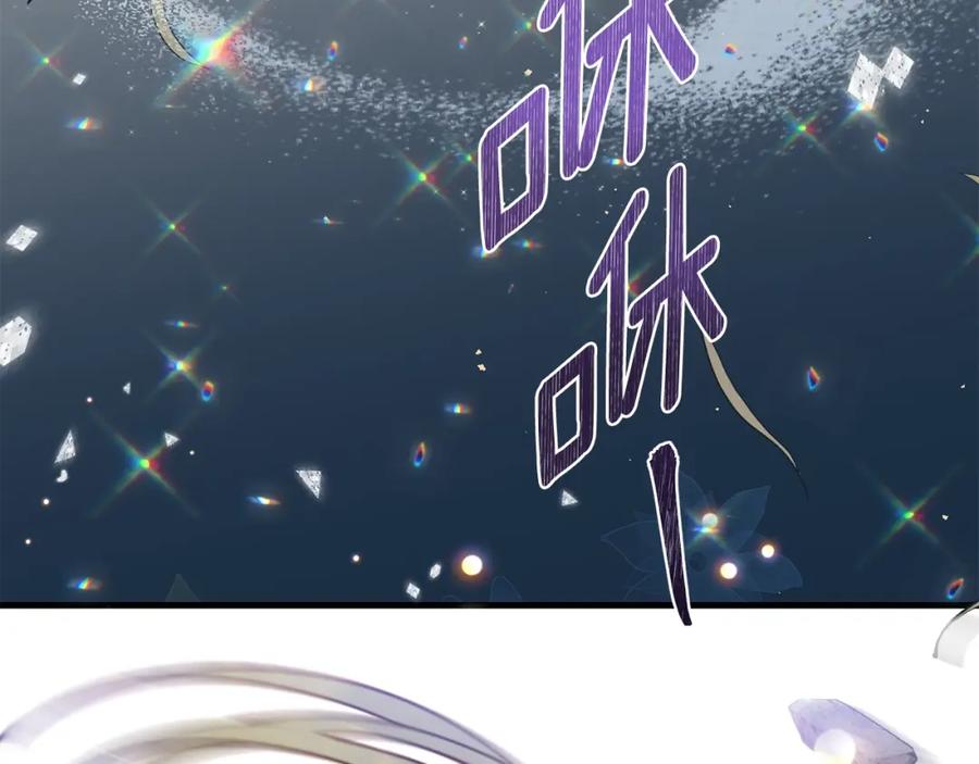 穿越成怪物太子的夫人 第31话 真相沉没 第105页