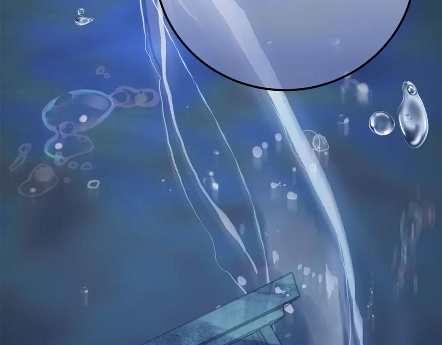 穿越成怪物太子的夫人 第31话 真相沉没 第173页
