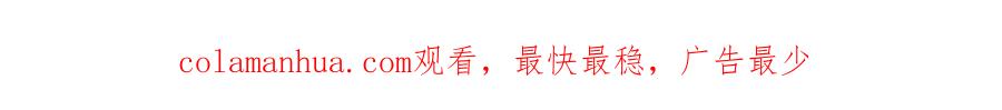 穿越成怪物太子的夫人 第31话 真相沉没 第222页