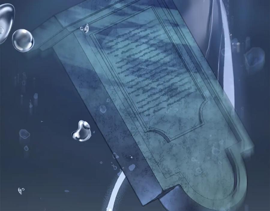 穿越成怪物太子的夫人 第31话 真相沉没 第174页