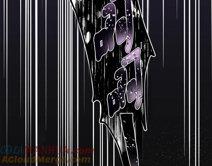 穿越成怪物太子的夫人 第31话 真相沉没 第208页