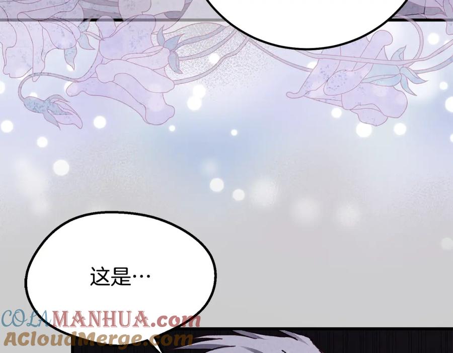 穿越成怪物太子的夫人 第31话 真相沉没 第136页
