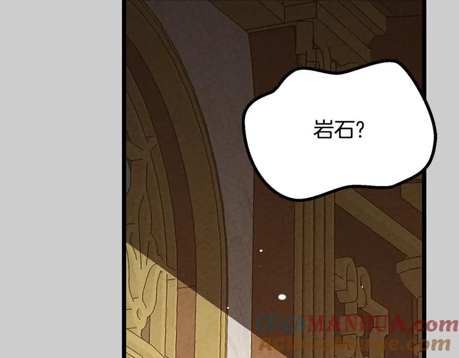 穿越成怪物太子的夫人 第31话 真相沉没 第68页