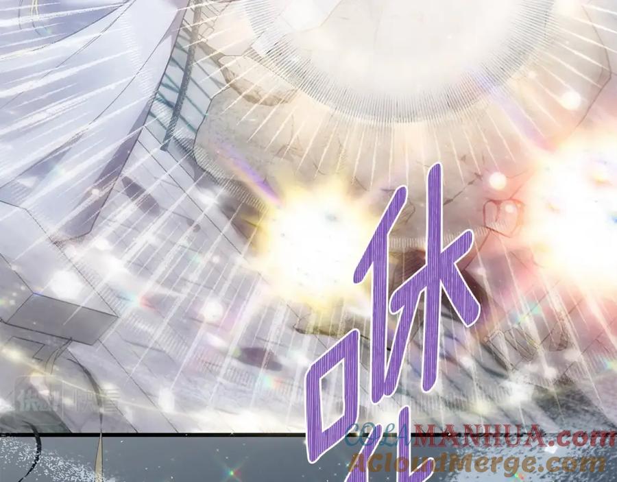 穿越成怪物太子的夫人 第31话 真相沉没 第104页