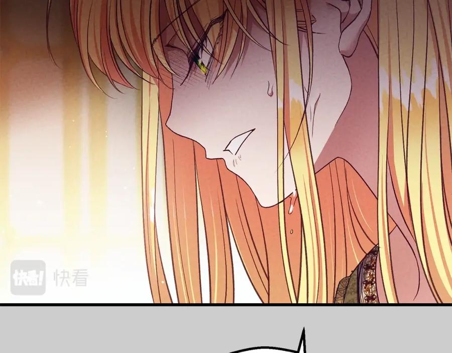 穿越成怪物太子的夫人 第31话 真相沉没 第66页