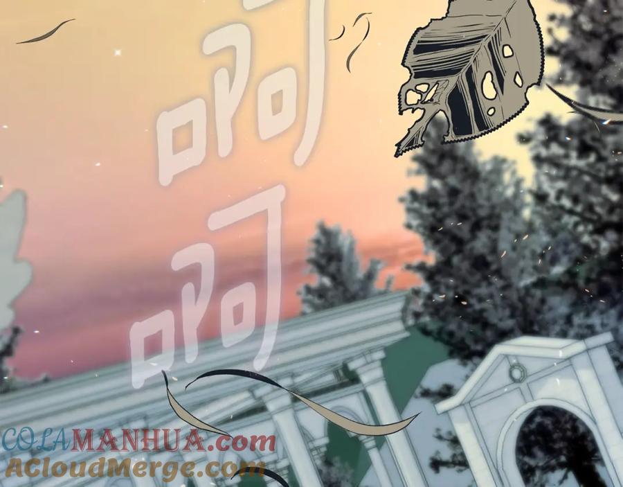 穿越成怪物太子的夫人 第31话 真相沉没 第112页