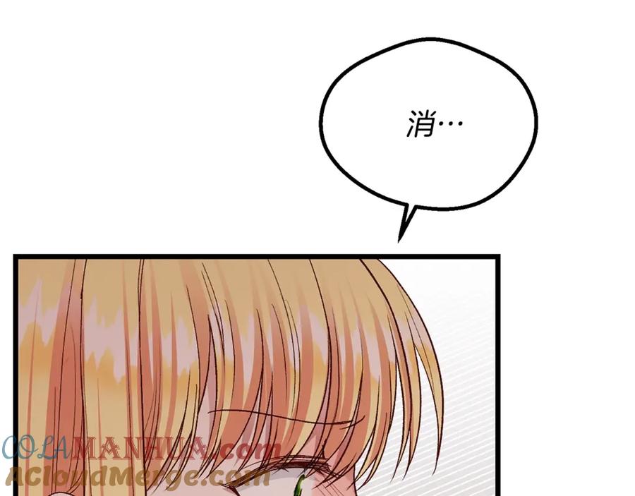 穿越成怪物太子的夫人 第32话 女神的诅咒 第77页
