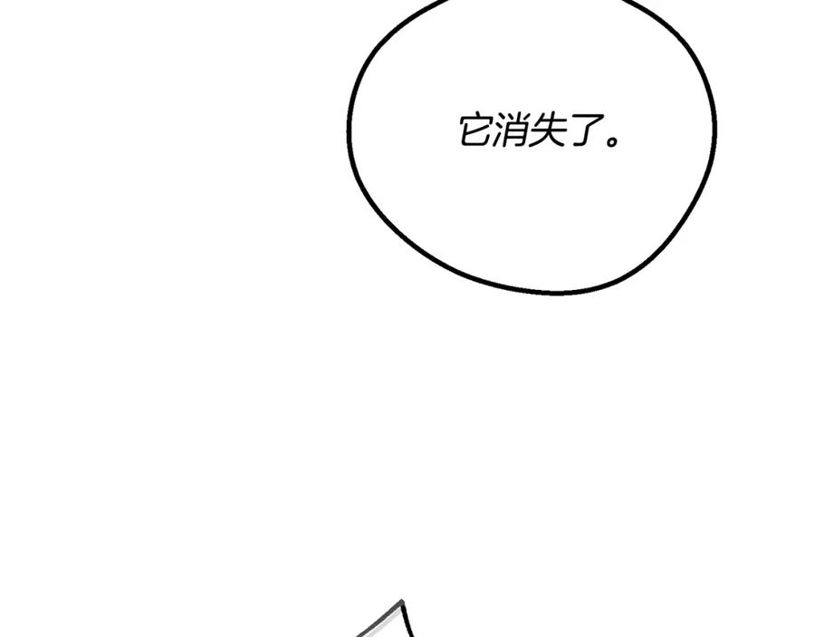 穿越成怪物太子的夫人 第32话 女神的诅咒 第79页