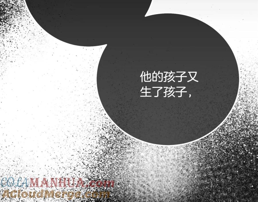 穿越成怪物太子的夫人 第32话 女神的诅咒 第113页