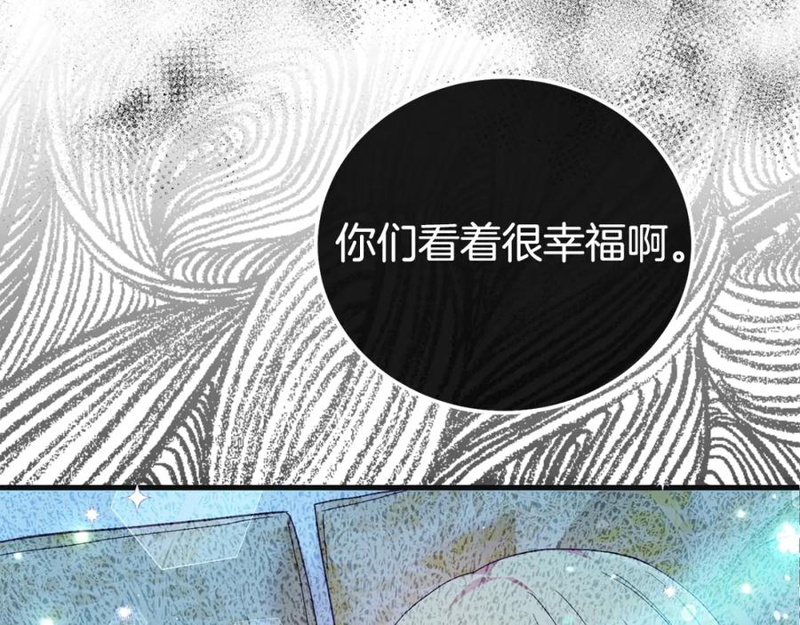 穿越成怪物太子的夫人 第32话 女神的诅咒 第151页