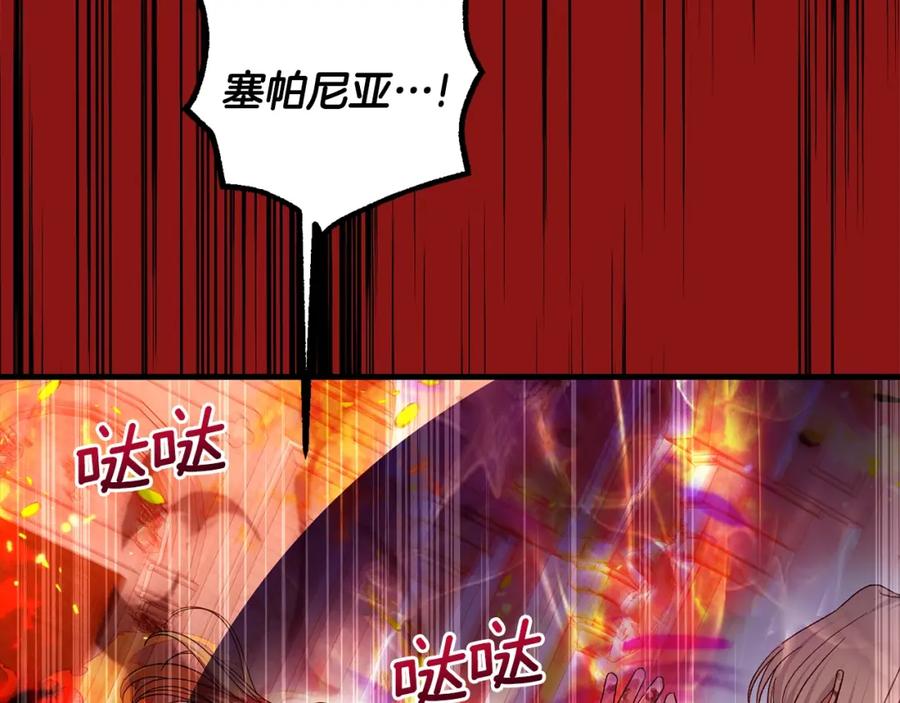 穿越成怪物太子的夫人 第32话 女神的诅咒 第48页