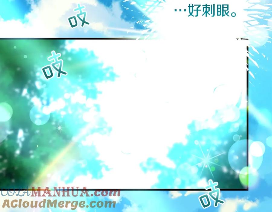 穿越成怪物太子的夫人 第32话 女神的诅咒 第205页