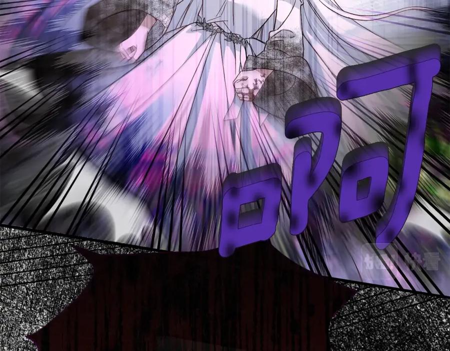 穿越成怪物太子的夫人 第32话 女神的诅咒 第120页