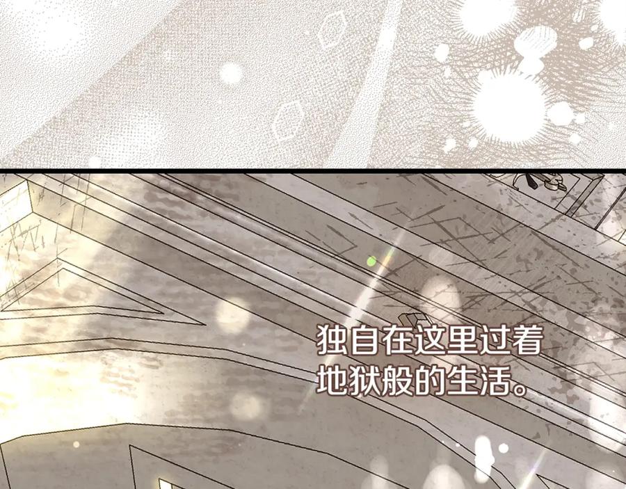 穿越成怪物太子的夫人 第32话 女神的诅咒 第95页