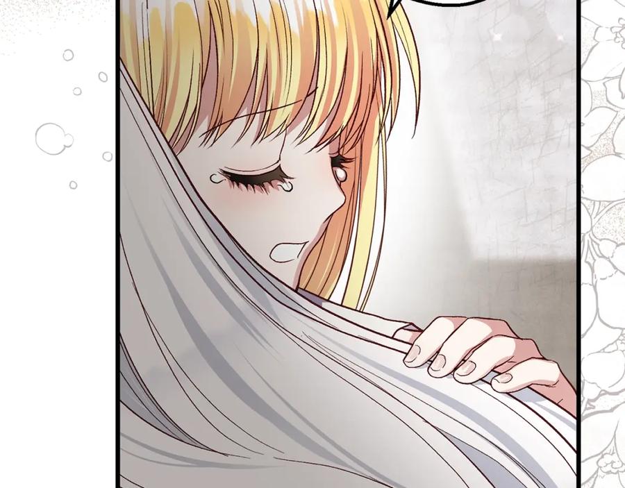穿越成怪物太子的夫人 第32话 女神的诅咒 第88页