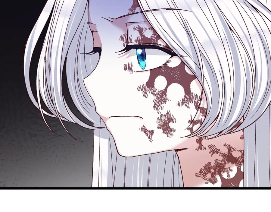 穿越成怪物太子的夫人 第32话 女神的诅咒 第143页