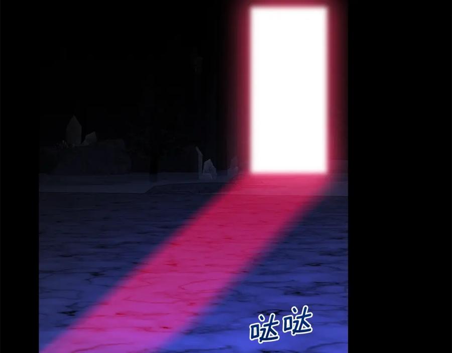 穿越成怪物太子的夫人 第32话 女神的诅咒 第22页