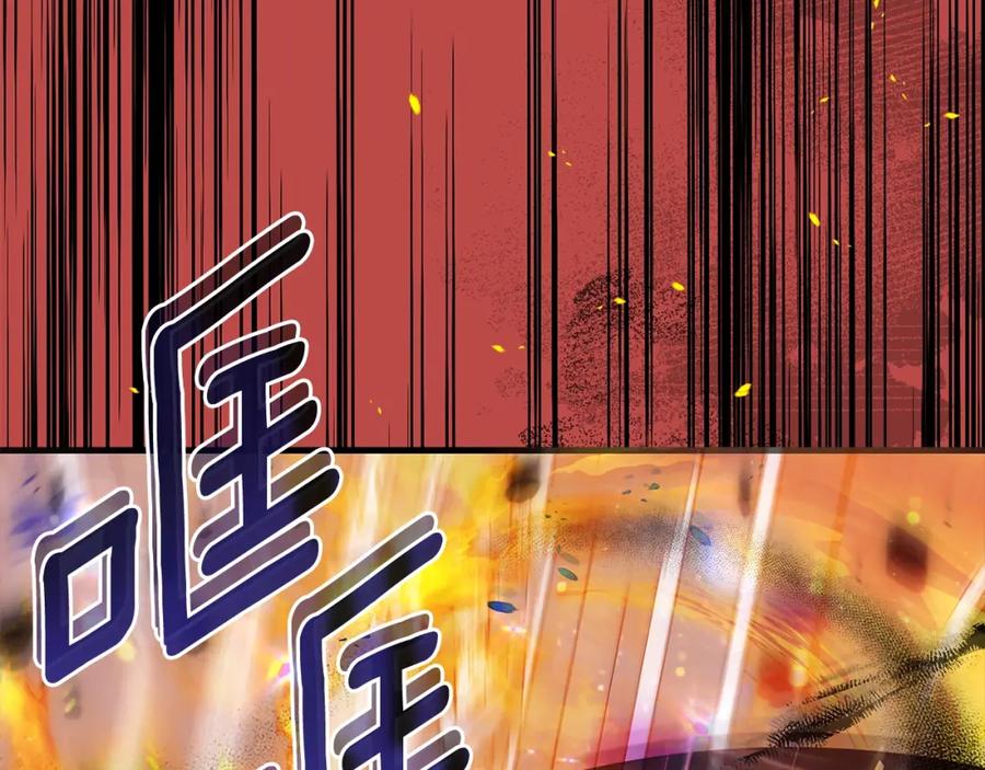 穿越成怪物太子的夫人 第32话 女神的诅咒 第58页
