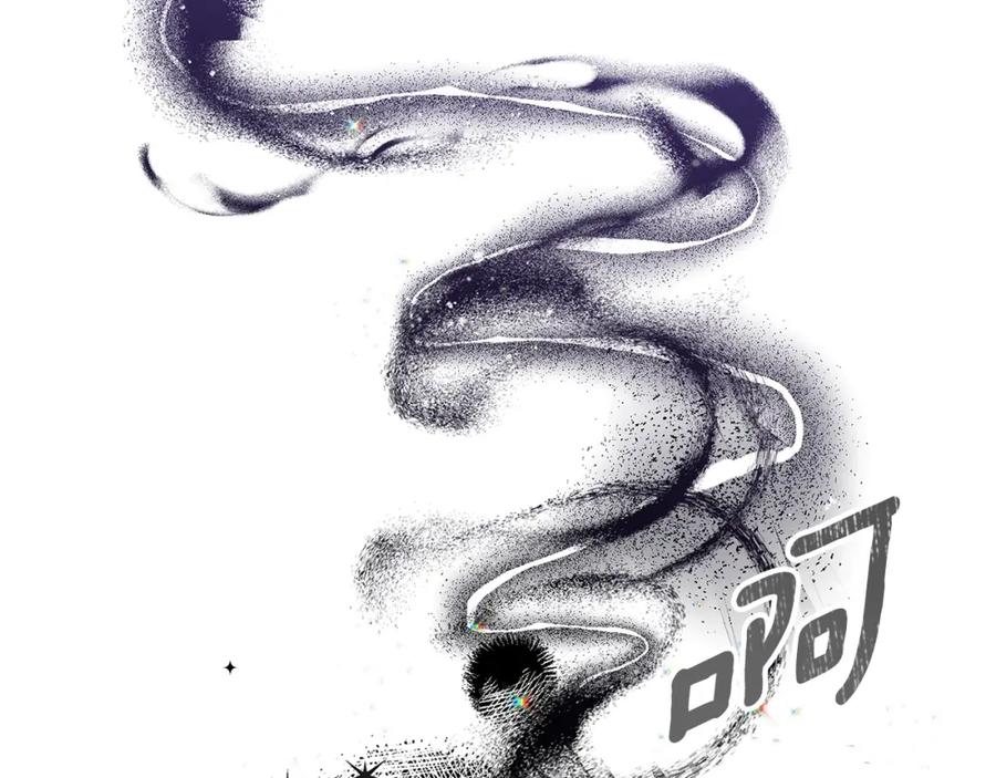 穿越成怪物太子的夫人 第32话 女神的诅咒 第195页