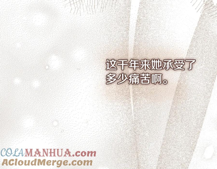 穿越成怪物太子的夫人 第32话 女神的诅咒 第93页