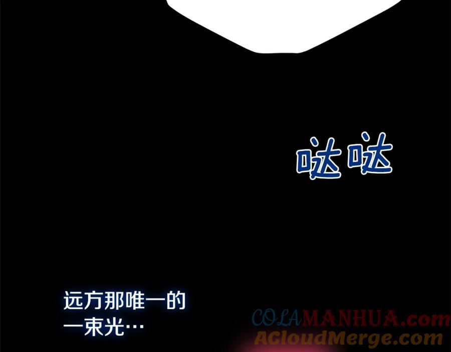 穿越成怪物太子的夫人 第32话 女神的诅咒 第21页