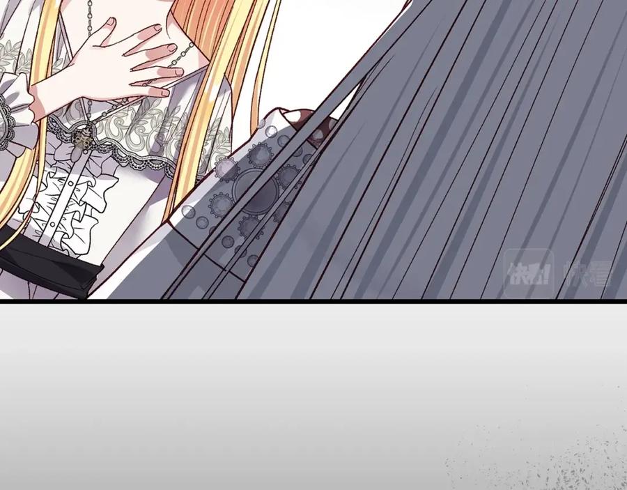 穿越成怪物太子的夫人 第32话 女神的诅咒 第168页