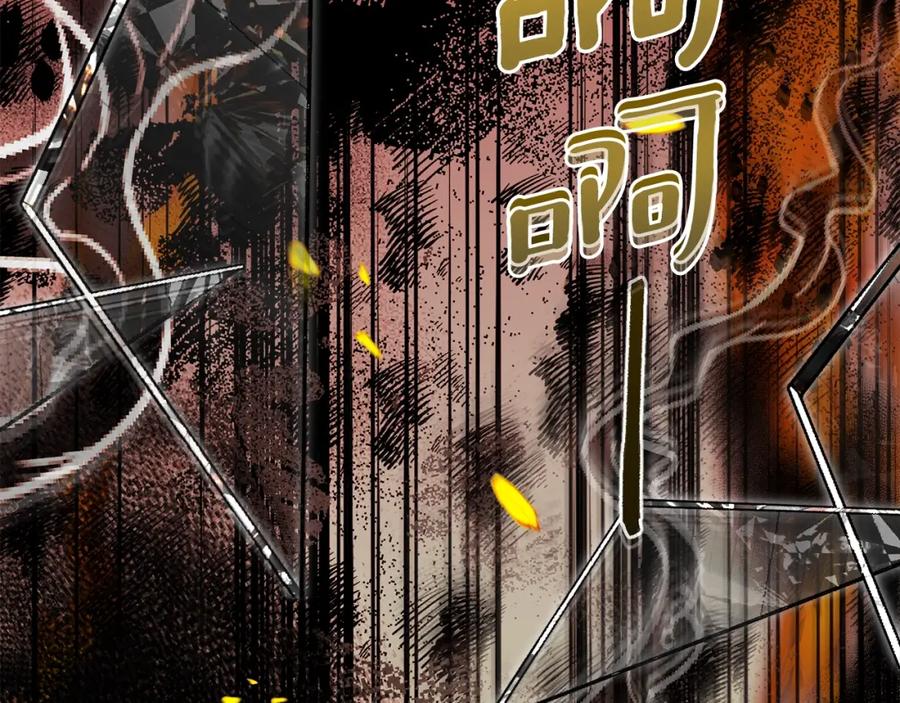 穿越成怪物太子的夫人 第32话 女神的诅咒 第72页