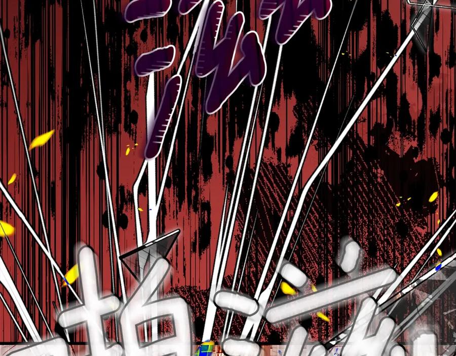 穿越成怪物太子的夫人 第32话 女神的诅咒 第67页