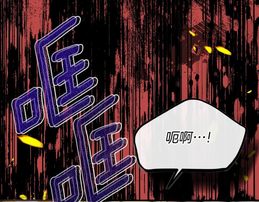 穿越成怪物太子的夫人 第32话 女神的诅咒 第63页