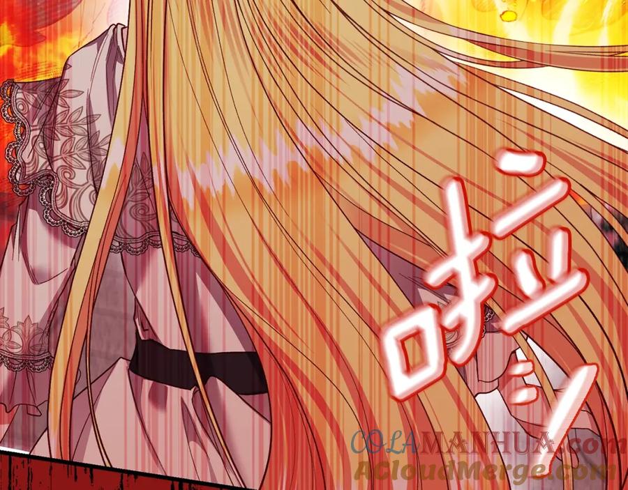 穿越成怪物太子的夫人 第32话 女神的诅咒 第37页
