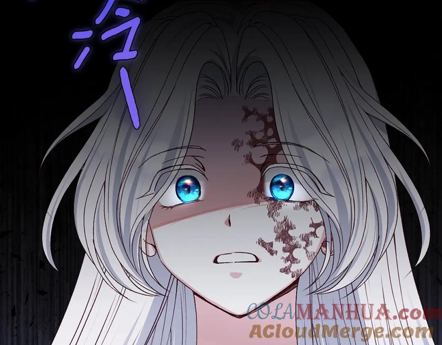 穿越成怪物太子的夫人 第32话 女神的诅咒 第161页