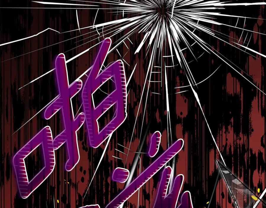 穿越成怪物太子的夫人 第32话 女神的诅咒 第66页