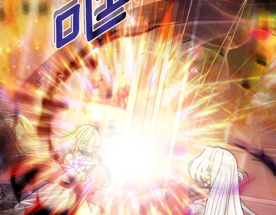穿越成怪物太子的夫人 第32话 女神的诅咒 第59页