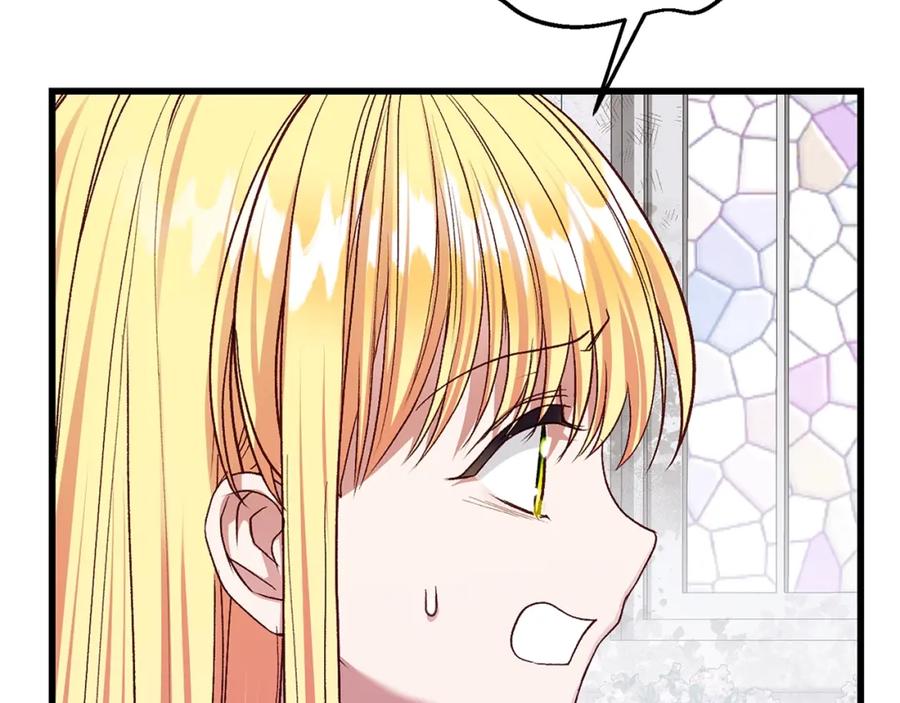 穿越成怪物太子的夫人 第32话 女神的诅咒 第132页