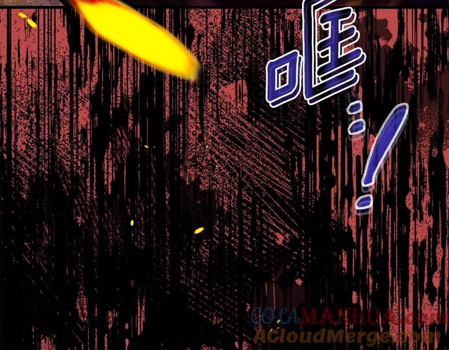 穿越成怪物太子的夫人 第32话 女神的诅咒 第61页