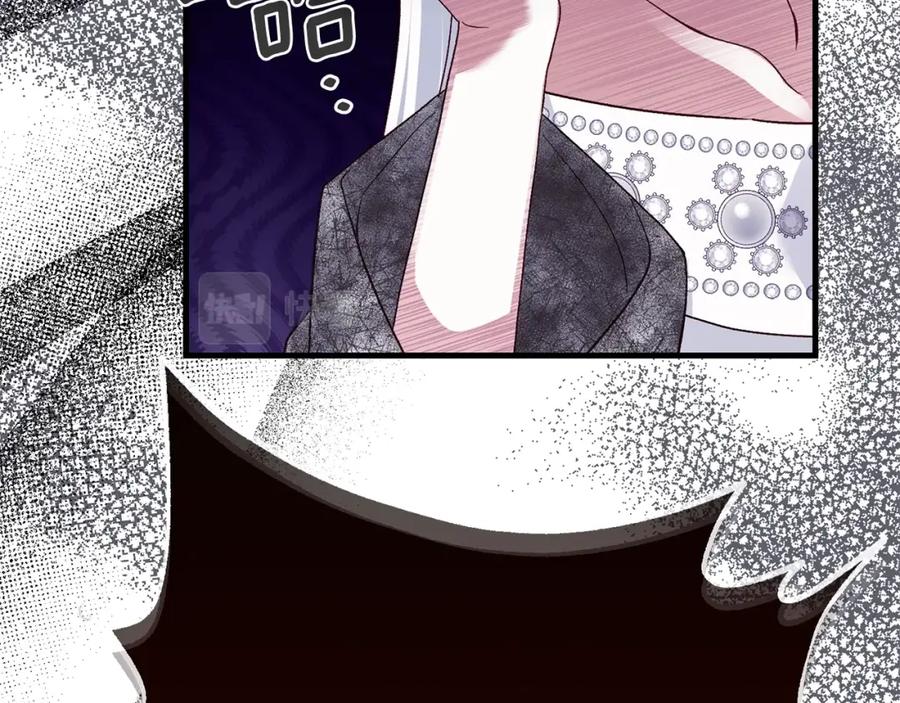 穿越成怪物太子的夫人 第32话 女神的诅咒 第186页