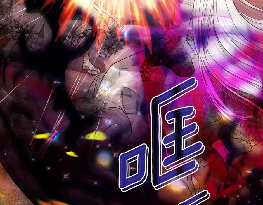 穿越成怪物太子的夫人 第32话 女神的诅咒 第60页