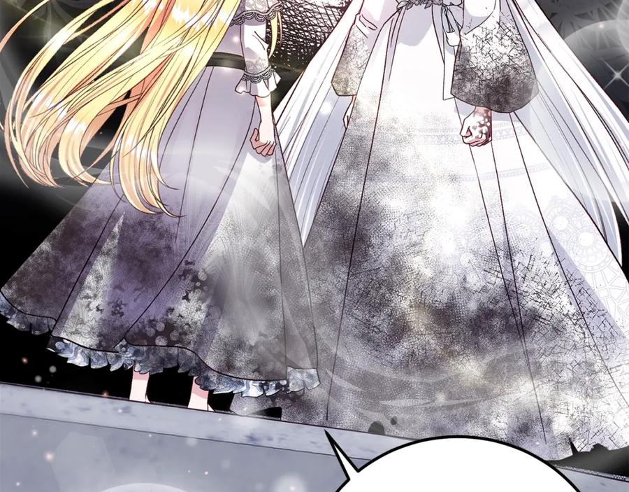 穿越成怪物太子的夫人 第32话 女神的诅咒 第182页