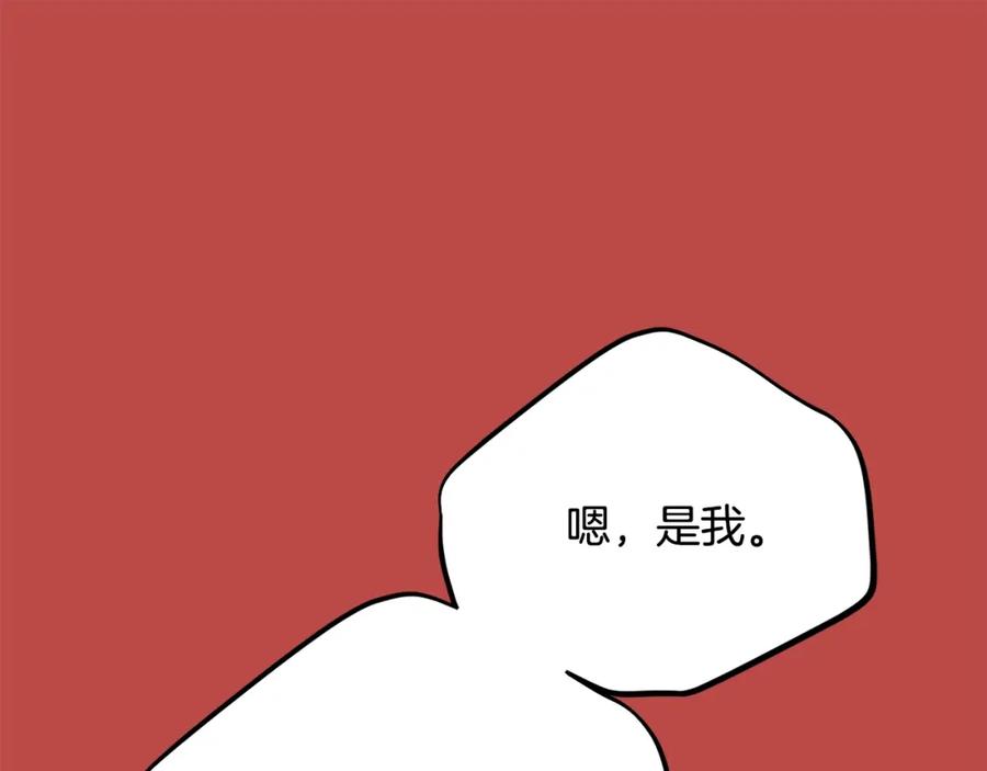 穿越成怪物太子的夫人 第32话 女神的诅咒 第54页